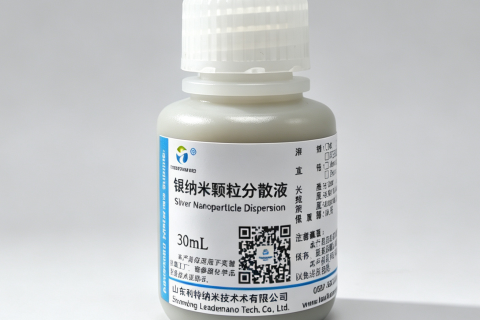 銀納米顆粒分散液